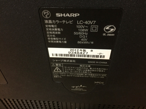 関西
