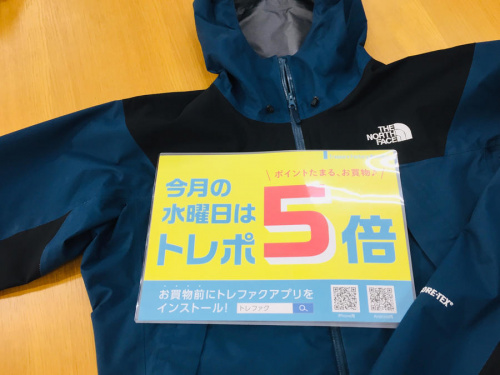 トレポ5倍の古着　買取　東大阪