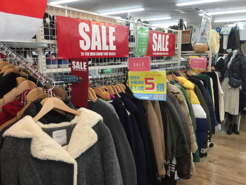 ダウン　中古　大阪の関西