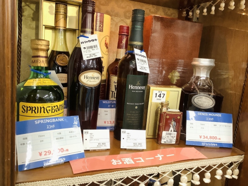 ウィスキー　中古　東大阪の関西