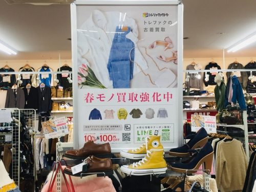 古着　買取　東大阪　の衣類　中古　大阪