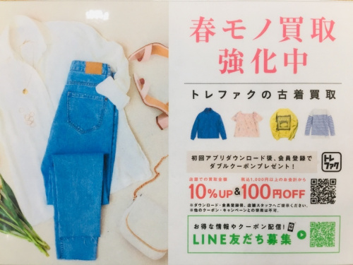 21年01月21日：画像８