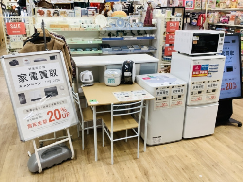 中古家電　東大阪の家電　買取　大阪