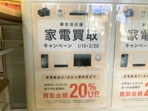 21年02月13日：画像９