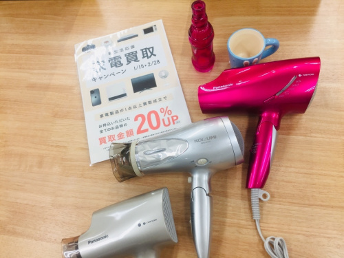 理美容家電の中古家電　東大阪