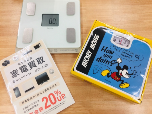 中古家電　東大阪の関西