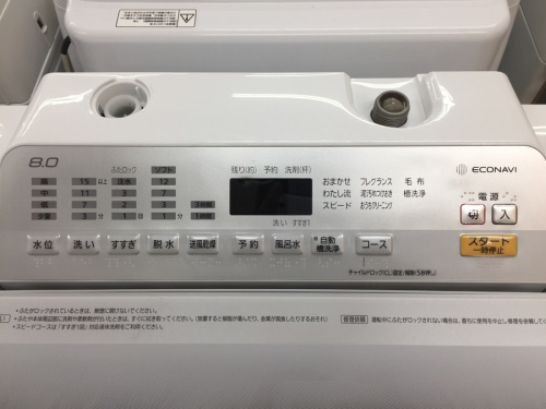 洗濯機　中古　大阪の関西