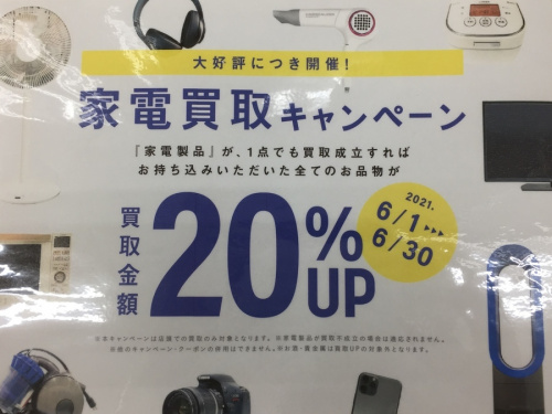 21年06月02日：画像６