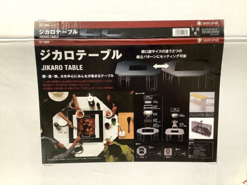 キャンプ用品　中古　大阪の関西