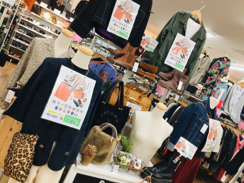 衣類 買取 大阪の衣類 買取 東大阪