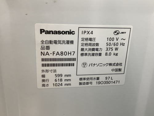 関西