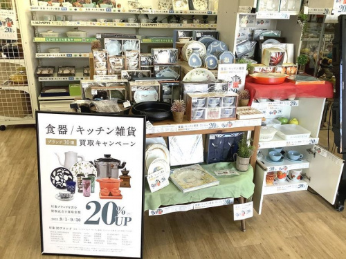 食器　買取　大阪の洋食器　中古　東大阪
