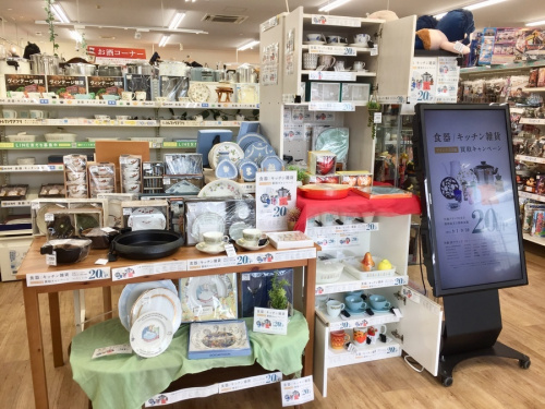 リサイクルショップ　東大阪の古着　買取　東大阪