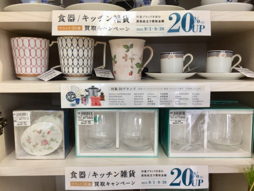 古着　買取　東大阪のヴィトン　買取　東大阪