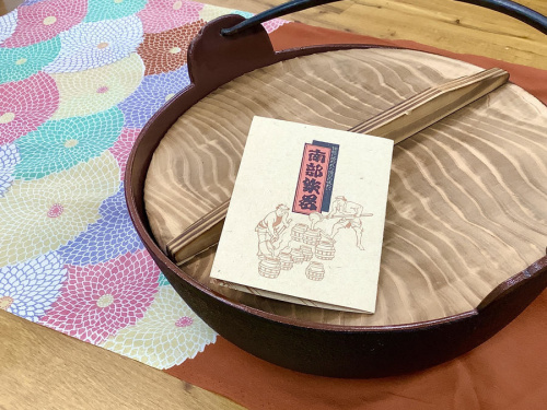 香蘭社の食器