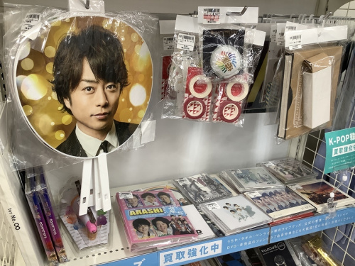 アイドルグッズの嵐