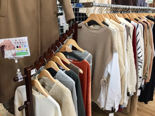 冬物家電のメンズファッション