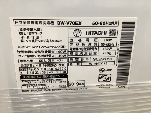 全自動洗濯機の家電　