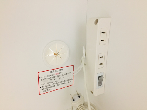レンジボードの関西
