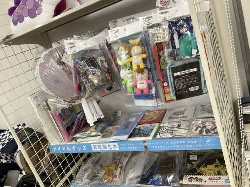 防弾少年団