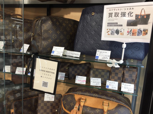 ブランドの買取