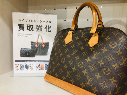 ブランドの買取