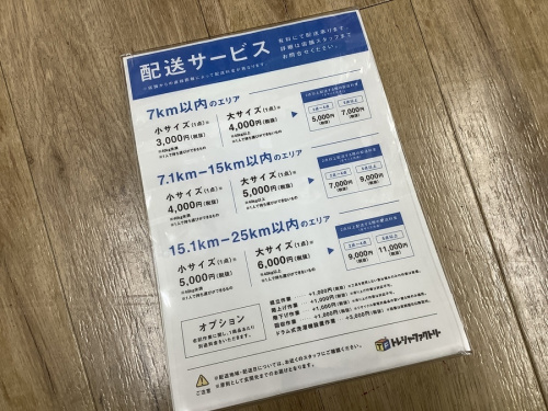 家電