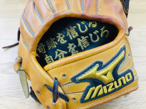 グローブの大阪