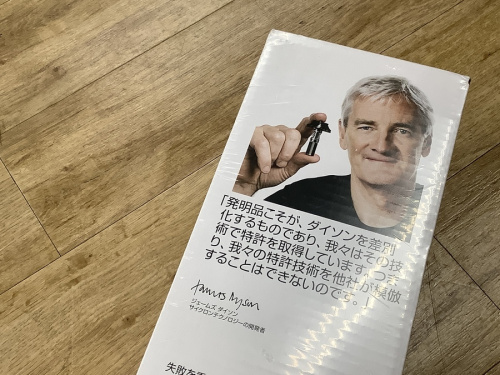 V7　Slimのスティッククリーナー