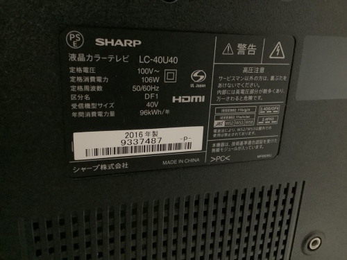 SHARPの4K対応