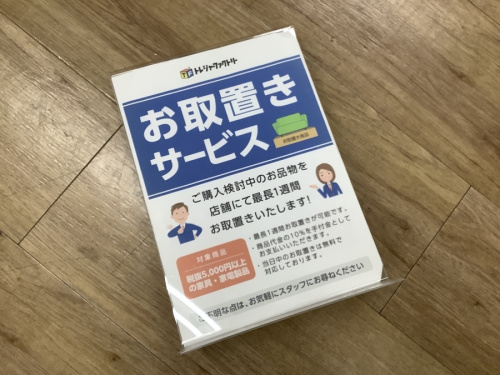 21年12月24日：画像７