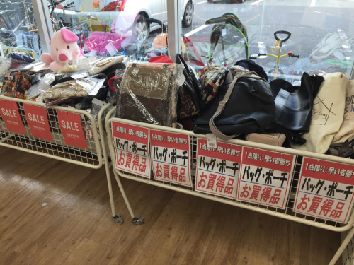 セール