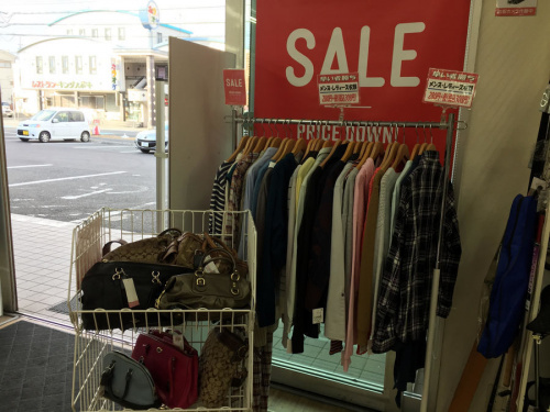 買取の衣類