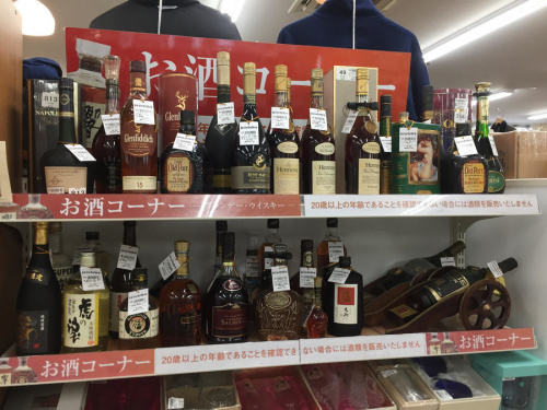 コニャックのブランデー