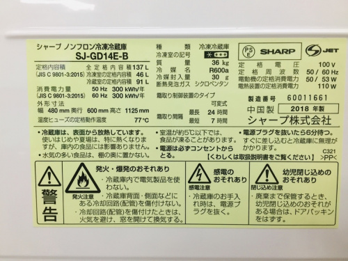 22年01月08日：画像６