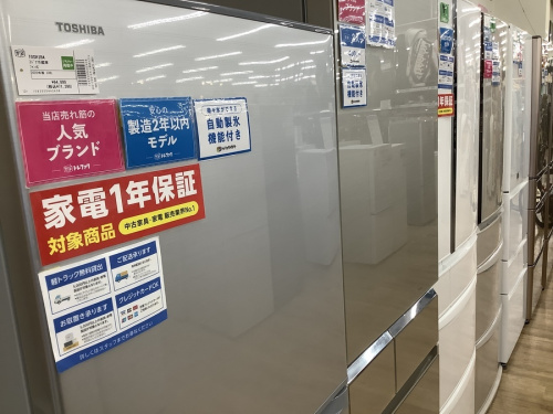 TOSHIBA 東芝の東大阪