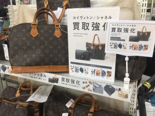 ブランド・ラグジュアリーのLOUIS VUITTON（ルイ・ヴィトン）