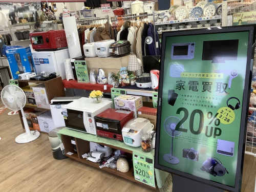 中古家電の冷蔵庫