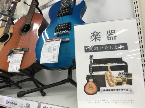 中古楽器のギター