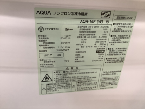 テレビの洗濯機