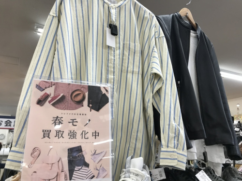 メンズファッションの買取