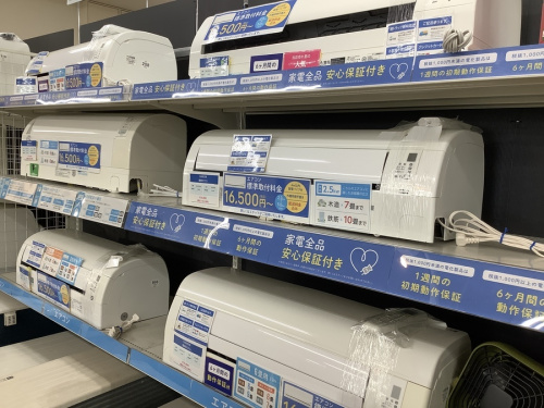 中古家電のエアコン