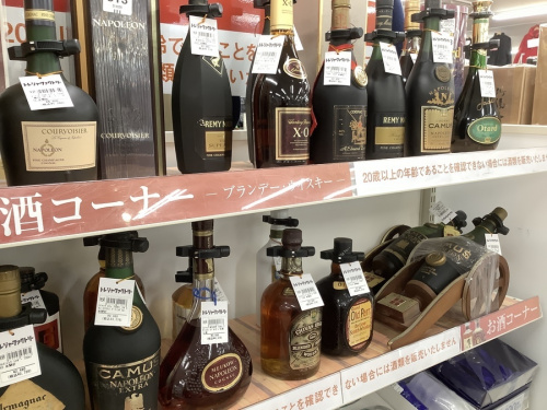 お酒のウイスキー