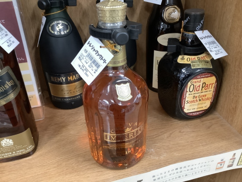 コニャックの買取