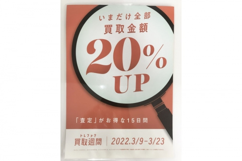 テレビのPanasonic（パナソニック）