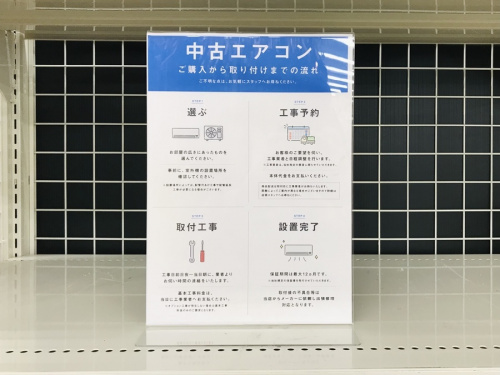 エアコンのHITACHI