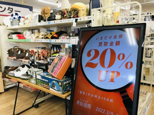 トレファク買取週間の電化製品