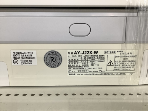 エアコンのSHARP