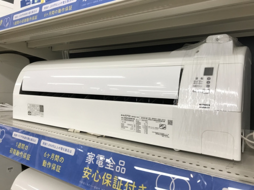 エアコンのDAIKIN（ダイキン）