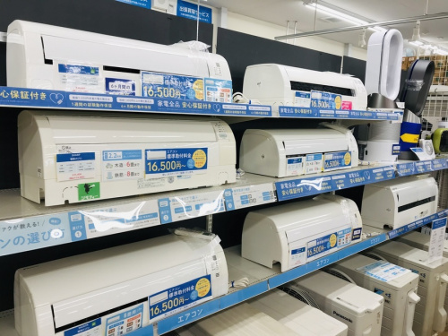 中古家電のエアコン